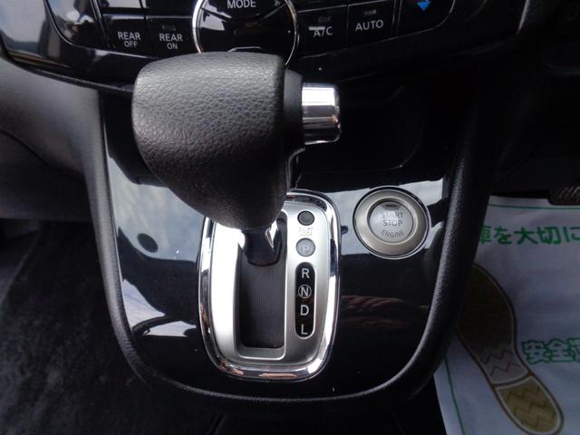 セレナ ハイウェイスター（32枚目）