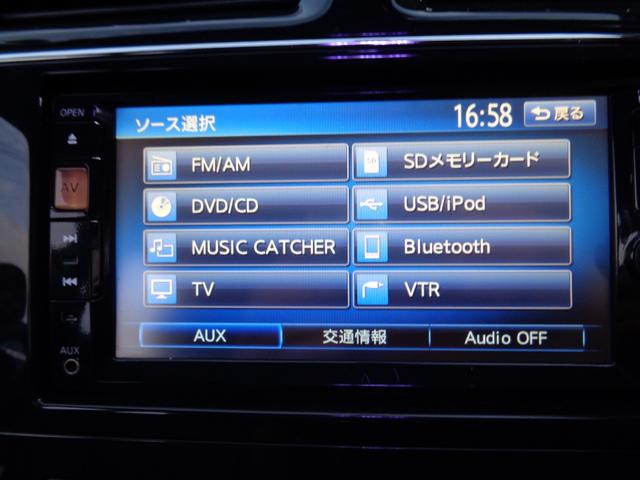 セレナ ライダー　ブラックライン　Ｓ－ハイブリッド（28枚目）