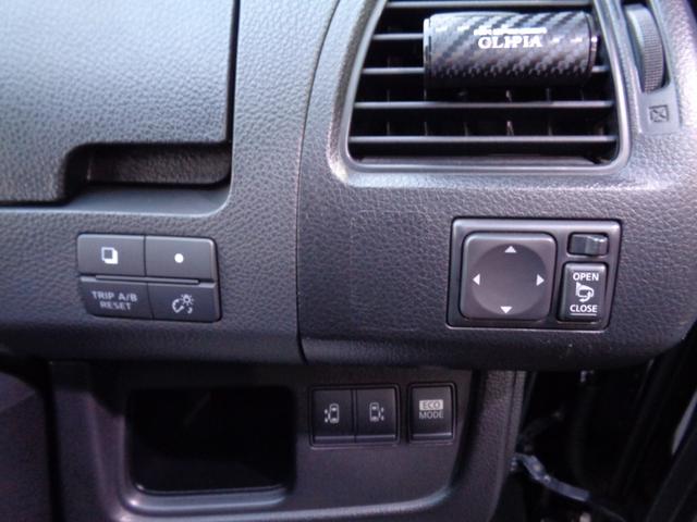 セレナ ライダー　ブラックライン　Ｓ－ハイブリッド（30枚目）