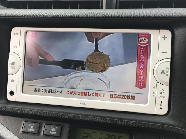 トヨタ アクア その他 s トヨタ純正ナビ ワンセグtv 地デジ etc ハイブリッド 修復歴無し 中古車検索 くるまのニュース トヨタ アクア その他 s トヨタ純正ナビ ワンセグtv 地デジ etc ハイブリッド 修復歴無し 中古車検索 くるまのニュース