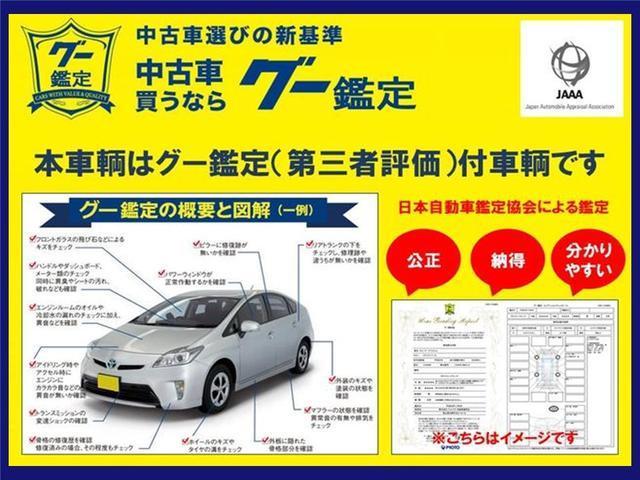 ハイゼットトラック スタンダードＳＡＩＩＩｔ　スマートアシスト　ＡＢＳ　Ｗエアバッグ　５速マニュアル　エアコン＆パワステ　グー鑑定車　軽トラック　修復歴なし（44枚目）