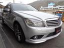 Ｃ２５０ＣＧＩブルーエフィシェンシＷアバンＧ　Ｃ２５０ＣＧＩブルーエフィシェンシＷアバンＧ(3枚目)