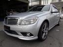 Ｃ２５０ＣＧＩブルーエフィシェンシＷアバンＧ　Ｃ２５０ＣＧＩブルーエフィシェンシＷアバンＧ(9枚目)