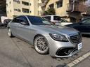 Sクラス S550ロング 63後期仕様 ナビ TV クリアランスソナー オートクルーズコントロール AT サンルーフ オートライト スマートキー 電動格納ミラー シートヒーター シートエアコン アルミホイール パワーシート 盗難防止システム 中古車画像_3