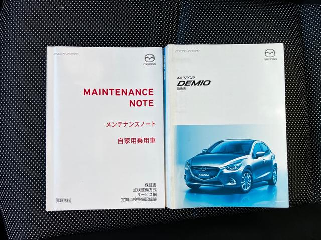 デミオ ＸＤツーリング　衝突被害軽減システム　レーンアシスト　ＥＴＣ　フルセグＴＶ　Ｂｌｕｅｔｏｏｔｈ　ＣＤ　ＤＶＤ　ＬＥＤヘッドライト　スマートキー　シートヒーター　コーナーセンサー　オートエアコン　ＡＷ１６インチ（19枚目）