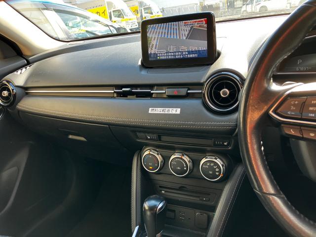 デミオ ＸＤツーリング　衝突被害軽減システム　レーンアシスト　ＥＴＣ　フルセグＴＶ　Ｂｌｕｅｔｏｏｔｈ　ＣＤ　ＤＶＤ　ＬＥＤヘッドライト　スマートキー　シートヒーター　コーナーセンサー　オートエアコン　ＡＷ１６インチ（44枚目）