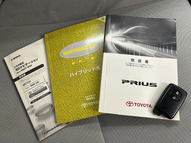 プリウス Ｓ　ＬＥＤエディション　純正ＳＤナビ　バックモニター　Ｂｌｕｅｔｏｏｔｈ機能　ＴＶ　ビルトインＥＴＣ　スマートキー＆プッシュスタート　ＬＥＤヘッドランプ　フォグランプ　革巻きハンドル　オートエアコン（51枚目）