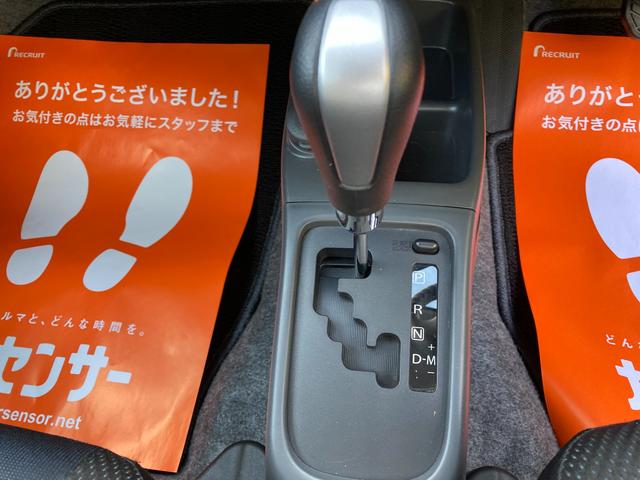 TX ワンオーナー マニュアルモード付オートマシフト スマートキー CD セキュリティ 14インチアルミホイール ABS Wエアバッグ エアコン パワステ パワーウインドウ(26枚目)