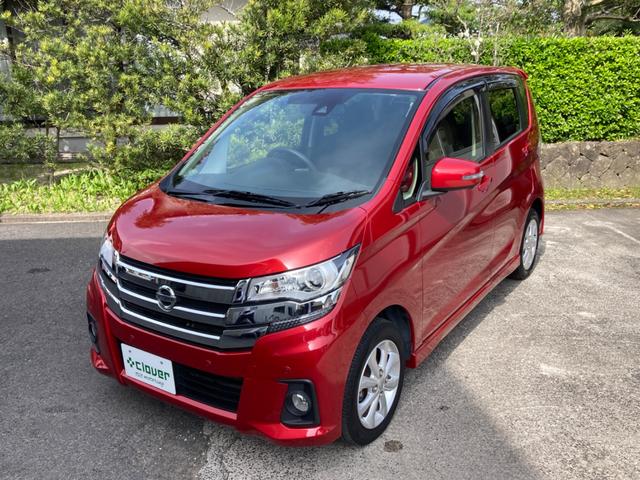 日産 デイズ