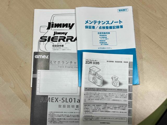 ジムニー XC 4WD 5MT ワンオーナー 禁煙車 ディスプレイオーディオ ドライブレコーダー ETC バックカメラ 社外マフラー ルーフキャリア レーンアシスト 衝突被害軽減システム LED アイドリングストップ(68枚目)