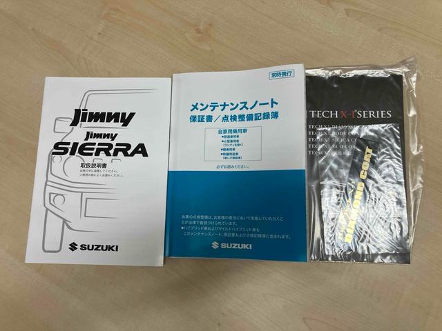 ジムニーシエラ JC 4WD ワンオーナー 禁煙車 ETC バックカメラ クリアランスソナー オートクルーズコントロール レーンアシスト 衝突被害軽減システム オートライト LEDヘッドランプ ヘッドライトウォッシャー(46枚目)