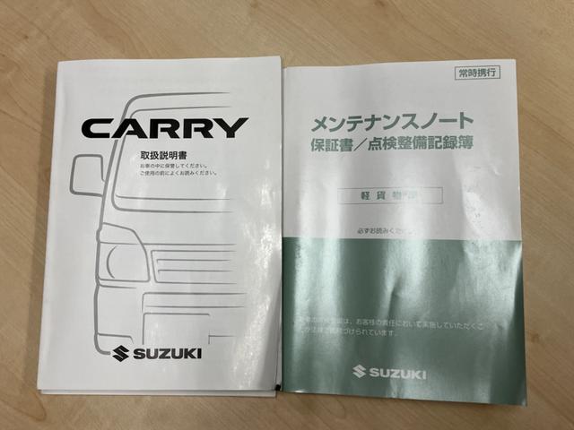 キャリイトラック KX ワンオーナー 新品タイヤ新品ホイール 記録簿 5MT キーレス 衝突被害軽減システム エアコン パワーウィンドウ 運転席エアバッグ 助手席エアバッグ 記録簿 CD ミュージックプレイヤー接続可(34枚目)