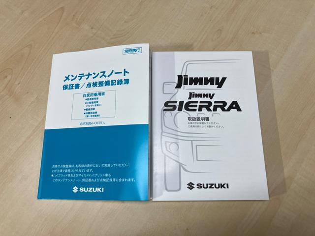 ジムニー ＸＣ　５型　届出済未使用車　４ＷＤ　ディスプレイオーディオ　ＨＤＭＩ　ＥＴＣ　バックカメラ　デュアルセンサーブレーキサポートＩＩ　衝突被害軽減システム　ＬＥＤ　アダプティブクルーズコントロール（47枚目）