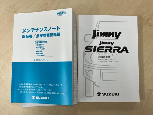 ジムニー ＸＣ　５型　届出済未使用車　４ＷＤ　バックアイカメラ付ディスプレイオーディオ　スズキコネクト対応通信機装着車　クリアランスソナー　オートクルーズコントロール　レーンアシスト　衝突被害軽減システム（36枚目）