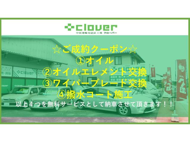 ジムニー ＸＣ　５型　届出済未使用車　４ＷＤ　ディスプレイオーディオ　ＨＤＭＩ　ＥＴＣ　バックカメラ　衝突被害軽減システム　オートライト　ＬＥＤ　ヘッドライトウォッシャー　スマートキー　アイドリングストップ（48枚目）