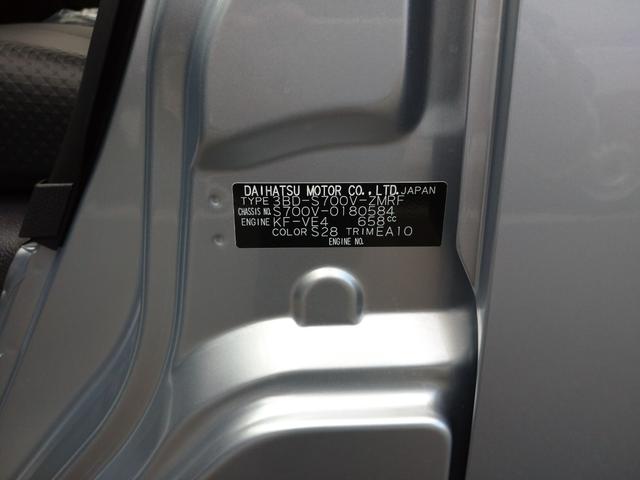 ハイゼットカーゴ スペシャル　ＭＴ　衝突被害軽減システム　クリアランスソナー　両側スライドドア　アイドリングストップ　ＥＳＣ　エアコン　パワーステアリング　パワーウィンドウ　パワーウィンド　横滑り防止機能　マニュアルエアコン　ＰＳ（17枚目）