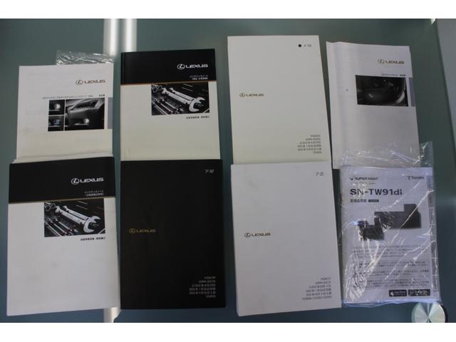 ＧＳ ＧＳ４５０ｈ　バージョンＬ　サンルーフ／サドルタン革シート／純正ナビＴＶ／衝突防止　シートヒーター＆クーラー／レーダークルーズ／クリアランスソナー／Ｂｌｕｅｔｏｏｔｈ／ヘッドアップディスプレイ／ＬＥＤヘッド／取説／保証書／記録簿（4枚目）