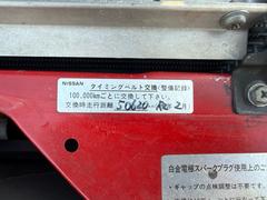 £ǯ˥ߥ󥰥٥ȡݥסƥ󥷥ʡ켰򴹤ƤޤϿ⤴ޤ£ǯ˥Хåƥ꡼򴹺Ѥߡ 5