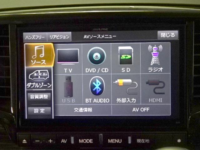 オデッセイ アブソルート　ワンオーナー／ナビ／リヤカメラ／両側電動ドア／アルミ／ＬＥＤ／ＥＴＣ　リアカメラ　ＵＳＢ　ナビ＆ＴＶ　地デジＴＶ　ＬＥＤヘッド　両側電動スライドドア　クルーズコントロール　スマートキー　ＡＢＳ　ＡＷＤ（7枚目）