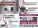 アブソルート　ワンオーナー／ナビ／リヤカメラ／両側電動ドア／アルミ／ＬＥＤ／ＥＴＣ　リアカメラ　ＵＳＢ　ナビ＆ＴＶ　地デジＴＶ　ＬＥＤヘッド　両側電動スライドドア　クルーズコントロール　スマートキー　ＡＢＳ　ＡＷＤ（29枚目）