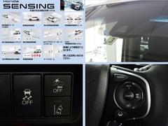 【ＨｏｎｄａＳＥＮＳＩＮＧ】前方の状況を把握してブレーキをかけたり、ダルの踏み間違いを防止したり、前走車と適切な距離を保ったり、ステアリング操作をアシストしたりする安全運転支援システムです。 5