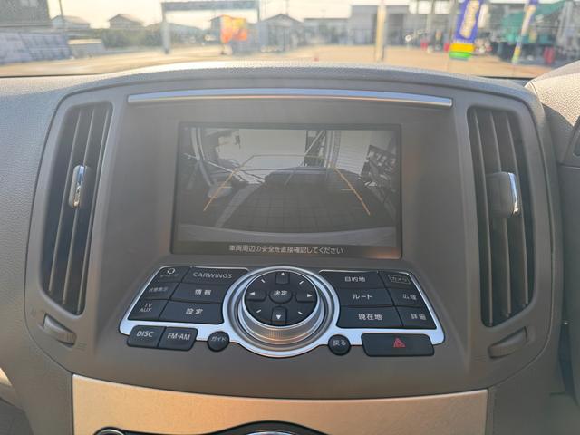 スカイライン 250GT タイプV HDDナビ(カーウイングスナビ)/HIDヘッドランプ/革巻ステアリング/OP18インチクローム塗装ホイール/前席パワーシート/インテリジェントキー/ETC(4枚目)