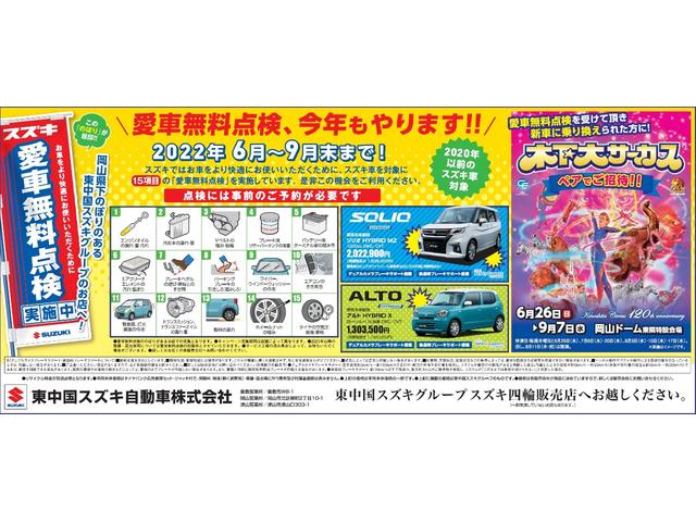 G・Lパッケージ GターボLパッケージ ナビ付 両側電動スライドドア Bluetooth再生 DVD再生 TV ドライブレコーダー ETC アイドリングストップ Hondaスマートキー搭載車 14インチアルミホイール(20枚目)