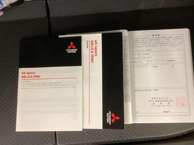 デリカミニ Ｔ　プレミアム　カスタム仕様　衝突軽減装置　ターボエンジン　ナビＴＶ　寒冷地　パワステ　フルタイム４ＷＤ　エアバッグ　ＬＥＤヘッド　ＥＳＣ　サイドカメラ　クルコン　インテリキー　キーフリー　アルミホイール　フルセグ（19枚目）