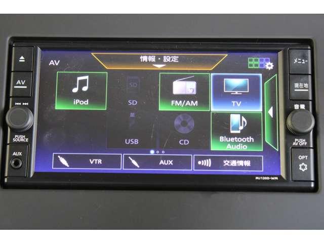 ｅＫワゴン Ｍ　メモリーナビ　踏み間違い防止アシスト　イモビライザー　ナビＴＶ　パワーウィンドウ　フルセグ　Ｐセンサー　マニュアルエアコン　キーレスエントリー　前席シートヒーター　ＡＳＣ　エアバック　パワステ　ＡＢＳ（8枚目）
