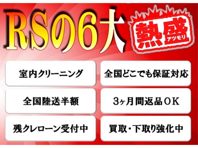 200tバージョンL サンルーフ 茶革 モデリスタフルエアロ(5枚目)