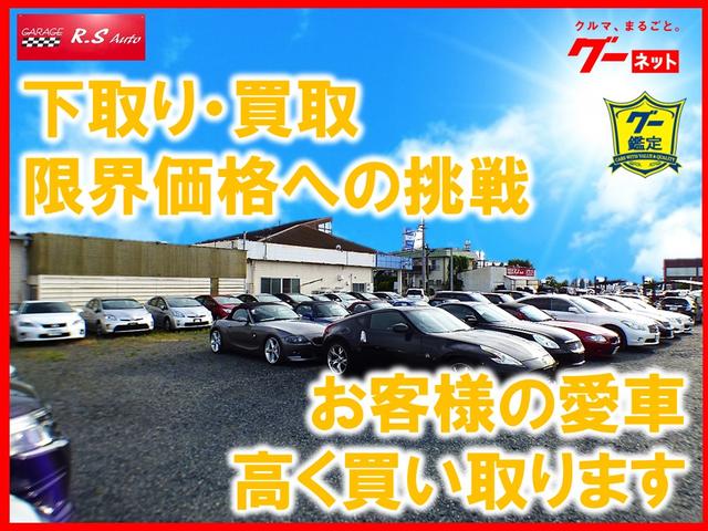 G 届出済未使用車 スカイフィールトップ TVナビ バックカメラ ルーフレール シートヒーター LEDヘッドライト 衝突軽減ブレーキ 禁煙車 15インチAW オートエアコン オートライト スマートキー(67枚目)