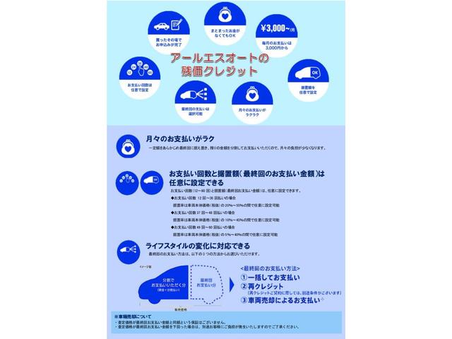 G 届出済未使用車 スカイフィールトップ TVナビ バックカメラ ルーフレール シートヒーター LEDヘッドライト 衝突軽減ブレーキ 禁煙車 15インチAW オートエアコン オートライト スマートキー(71枚目)