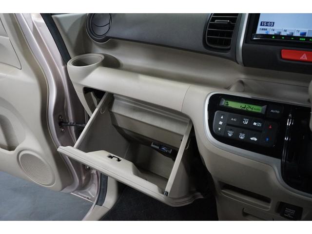 G・Lパッケージ スマートキー 両側スライド片側電動ドア ナビTV付 CDデッキ 1オーナー車 禁煙 アイドリングストップ付き 純正14インチAW ETC車載器 AUTOエアコン ベンチシート 盗難防止 ABS U(41枚目)