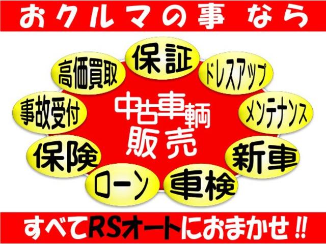 DJE レーダーブレーキサポートII スマートキー 両側電動スライド ナビTV CD DVD レーダークルーズ 衝突被害軽減システム LEDヘッド アイドルストップ オートライト 純正15AW フルフラット 盗難防止システム オート電格U(74枚目)