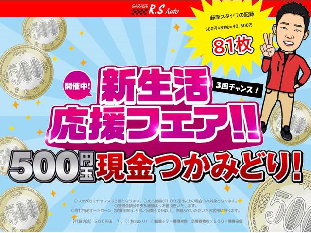 2.0i-Sアイサイト TVナビ バックカメラ スマートキー 衝突軽減ブレーキ 禁煙 ETC レーダークルーズ LEDヘッド オートライト フルセグ DVD BT接続 レーンアシスト BSM パワーシート オート電格 フォグ(4枚目)