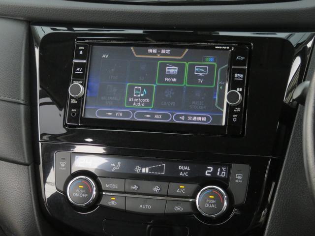 20X ハイブリッド ルーフレール 黒革 TVナビ アラウンドビューカメラ 後期 禁煙車 エマブレ Cソナー スマートキー ETC付 ワンオーナー フルセグ DVD再生 BTオーディオ Bカメラ 電動リアゲート オート電格(37枚目)