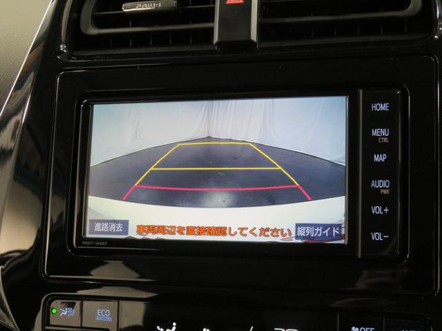 S スマートキー TVナビ バックカメラ プリクラッシュセーフティ BT接続 後期 レーダークルーズ LEDヘッドライト オートハイビーム DVD ETC アイドリングストップ 純正15AW AUTO電格(8枚目)