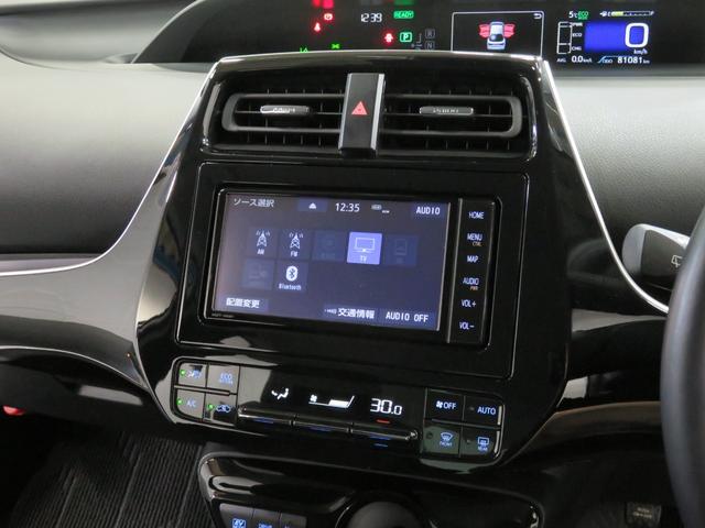 S スマートキー TVナビ バックカメラ プリクラッシュセーフティ BT接続 後期 レーダークルーズ LEDヘッドライト オートハイビーム DVD ETC アイドリングストップ 純正15AW AUTO電格(12枚目)