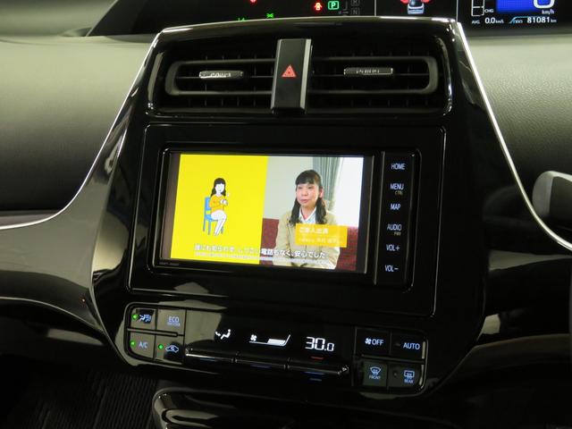 S スマートキー TVナビ バックカメラ プリクラッシュセーフティ BT接続 後期 レーダークルーズ LEDヘッドライト オートハイビーム DVD ETC アイドリングストップ 純正15AW AUTO電格(38枚目)