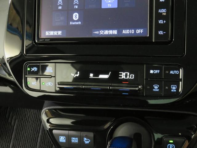 S スマートキー TVナビ バックカメラ プリクラッシュセーフティ BT接続 後期 レーダークルーズ LEDヘッドライト オートハイビーム DVD ETC アイドリングストップ 純正15AW AUTO電格(41枚目)