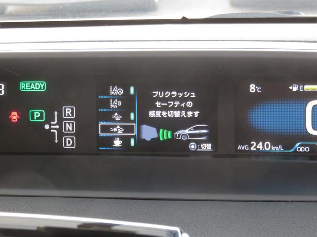 S スマートキー TVナビ Bカメラ プリクラッシュセーフティ レーダークルーズ CD ブルートゥース ビルトインETC LEDヘッドライト オートハイビーム レーンアシスト 地デジ アイドリングストップ(7枚目)