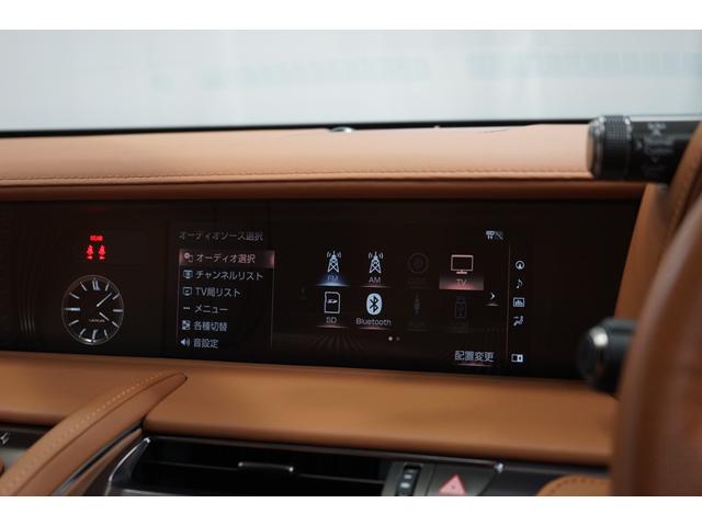 LC500 Sパッケージ マークレビンソン カーボンルーフ TVナビ Bカメラ プリクラッシュ 禁煙 レーダークルーズ クリアランスソナー 茶ハーフレザー LEDヘッド フルセグ DVD BTオーディオ ETC スマートキーU(38枚目)