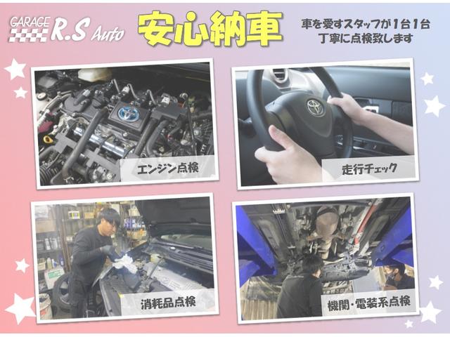 プレミアム アドバンスドパッケージ パノラマルーフ モデリスタフルエアロ 8型TVナビ パノラミックビューカメラ 禁煙 プリクラッシュ JBL レーダークルーズ ETC スマートキー ハーフレザー フルセグ DVD再生 BTオーディオU(78枚目)