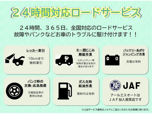 プレミアム アドバンスドパッケージ パノラマルーフ モデリスタフルエアロ 8型TVナビ パノラミックビューカメラ 禁煙 プリクラッシュ JBL レーダークルーズ ETC スマートキー ハーフレザー フルセグ DVD再生 BTオーディオU(80枚目)