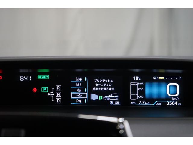 Sセーフティプラス 9型TVナビ バックカメラ プリクラッシュ 禁煙車 レーダークルーズ クリアランスソナー ETC スマートキー LEDヘッド オートハイビーム フルセグ DVD再生 BTオーディオ フォグ オート電格(43枚目)