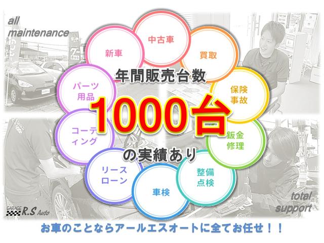 プレミアム モデリスタフルエアロ パノラマルーフ アルパイン10型TVナビ Bカメラ 禁煙車 後期 プリクラ レーダークルーズ ETC スマートキー ハーフレザー フルセグ DVD BTオーディオ 電動リアゲート(75枚目)