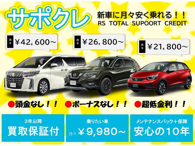 ２．５Ｓ　Ｃパッケージ　両側パワスラ　サンルーフ　アルパイン１０型ナビ　バックカメラ　禁煙車　アルパイン１０型後席モニター　クルコン　半革　スマートキー　ＥＴＣ　フルセグ　ＤＶＤ　Ｂｌｕｅｔｏｏｔｈ　Ｃソナー　電動リアゲート(73枚目)