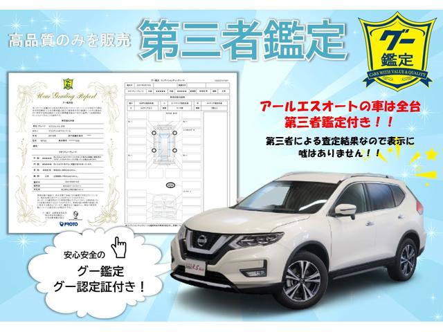 G ハイブリッド モデリスタフルエアロ 黒革 9型TVナビ バックカメラ 禁煙車 ワンオーナー プリクラッシュ レーダークルーズ シーケンシャルウィンカー スマートキー ETC フルセグ DVD Bluetooth接続(77枚目)