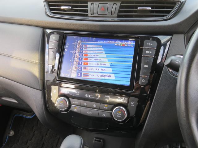 20X ハイブリッド ルーフレール 黒革 8型TVナビ アラウンドビューカメラ 後期 禁煙車 エマブレ Cソナー スマートキー ETC付 ワンオーナー フルセグ DVD BTオーディオ Bカメラ 電動リアゲート オート電格(37枚目)