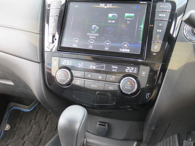 20X ハイブリッド ルーフレール 黒革 8型TVナビ アラウンドビューカメラ 後期 禁煙車 エマブレ Cソナー スマートキー ETC付 ワンオーナー フルセグ DVD BTオーディオ Bカメラ 電動リアゲート オート電格(40枚目)